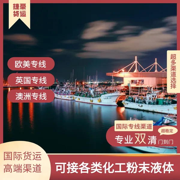 精油发美国专线 香水发美国空派专线 美国仿牌专线双清包税到门