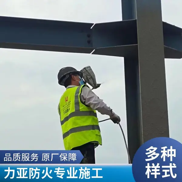 遵义防火涂料,钢结构防火涂料,饰面防火涂料,生产商