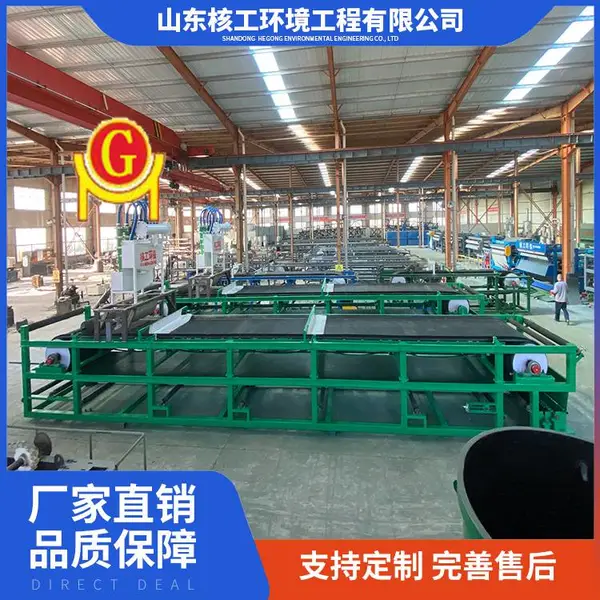 真空带式过滤机 尾矿干排脱水设备 泥饼干效果好