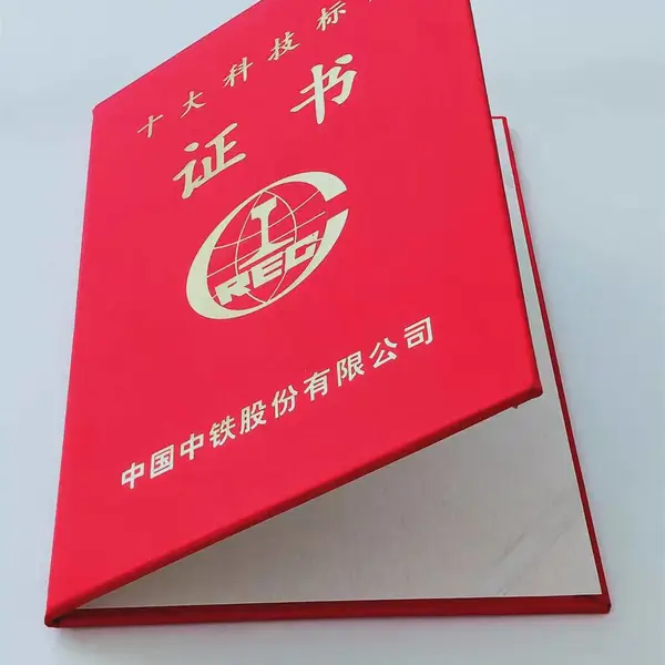 秦皇岛空白防伪证书制作 空白岗位培训证书订制量大从优