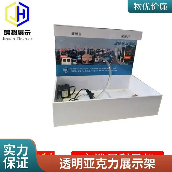 定制透明亚克力展示架加工珠宝首饰玩具异形陈列架 热弯任意形状