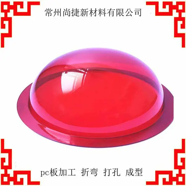 广东深圳智能pc面板机械防护罩加工