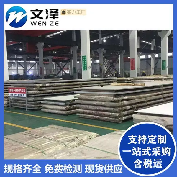 ��������ASTM���ȸ�309s����ְ弤���и�����