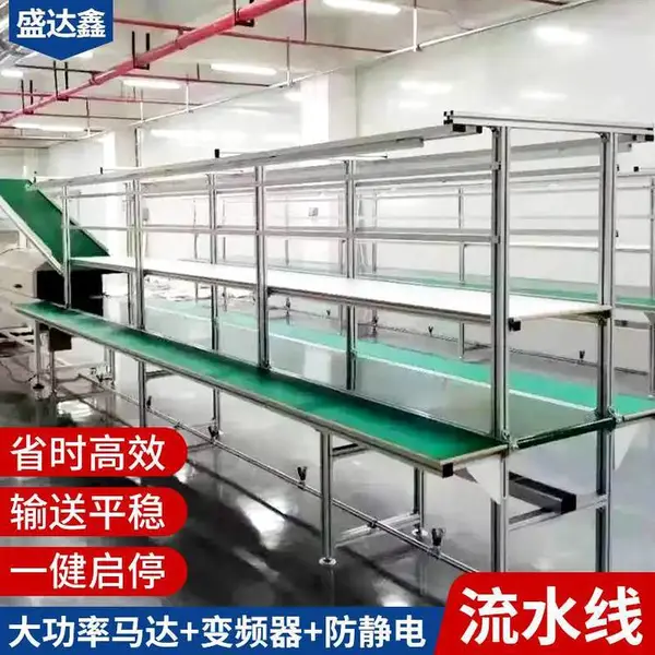 洁净整齐铝型材工作台 自动化流水生产线 装配测试线