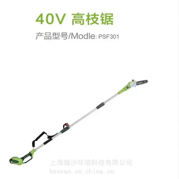 格力博greenworks高枝油锯PSF301高空伐木锯 40V电动园林修枝锯
