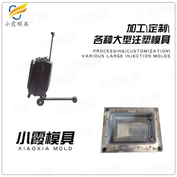 立体库卡板模具加工厂