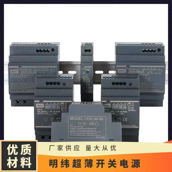 ��ΰ����ʽ��װ���ص�ԴDR-60W-24V2.5A 15W/30W/45W 5V3A 12V5A