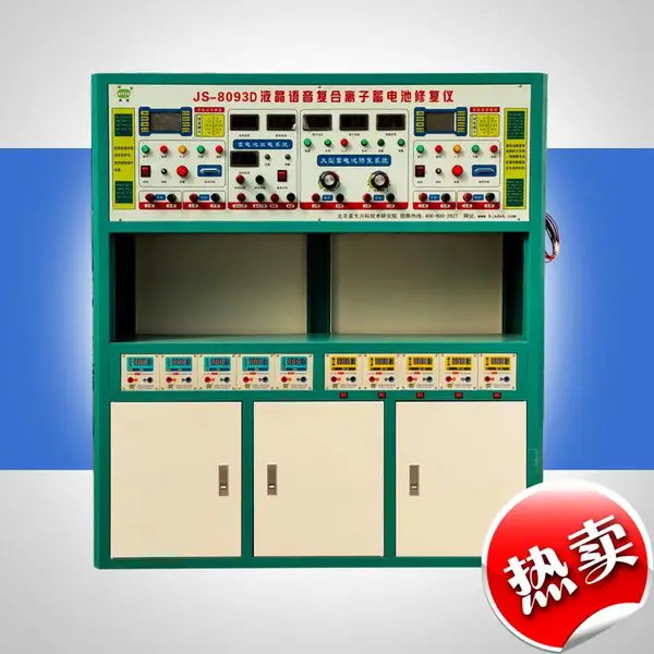 欧冠铅酸蓄电池修复设备电动车电瓶维修机器教技术开店专用