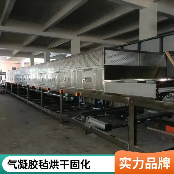 气凝胶低温真空微波烘干 物料脱水智能微波真空干燥机