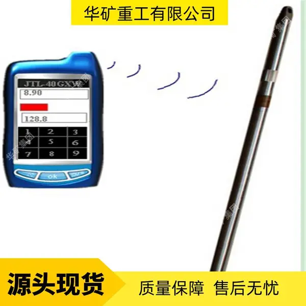 JTL-40GX(W)-Q无缆全向光纤陀螺测斜仪 自主寻北 光纤陀螺测斜仪