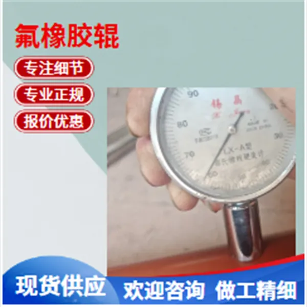 碳纤维胶辊氟胶胶辊鑫博强引存冶金行业防粘剥离稳定货源