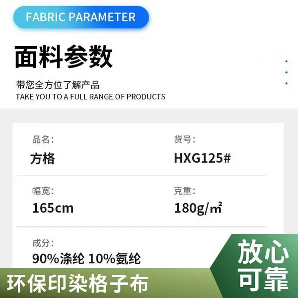 方格布料 棋格布 桌布用 加厚棉麻 防静电 支持小批量