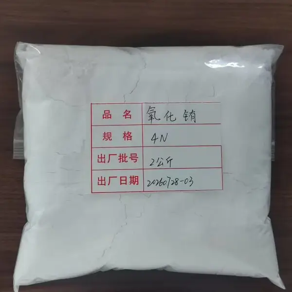 供应高纯稀土99.99%氧化铕Eu2O3