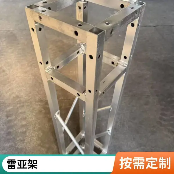 方管桁架 婚庆背景架 舞台桁架 铝合金轻便 量身定制