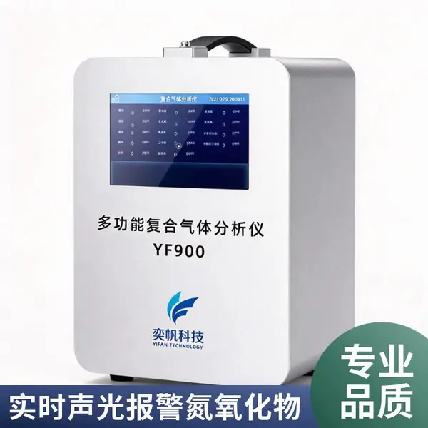 便携手提 NOx检测仪 氮氧化物测定仪 脱硝催化剂检测评估