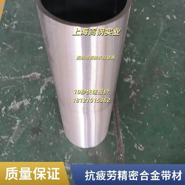 4J40宽温因瓦合金圆环 精密装配 低膨胀合金 可搭配其它金属