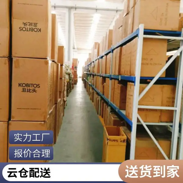 灵活租仓 小件托管 外包仓库 物品代管 自助存取