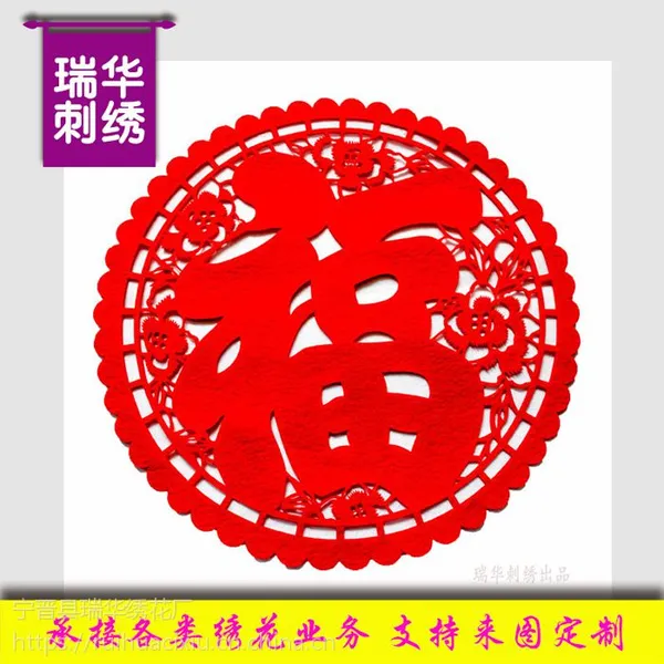 刺绣厂家无纺布激光雕刻加工