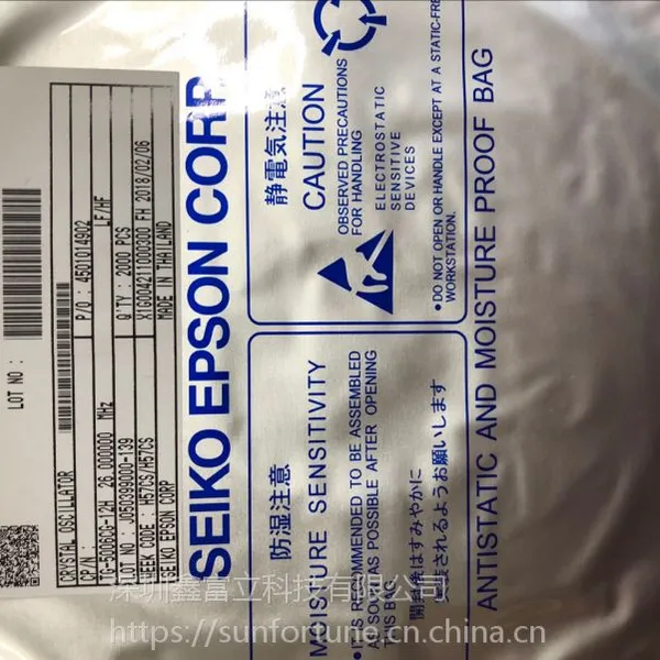 EPSON爱普生TG-5006CG-12H TCXO温补晶振 2520 26M +-0.5PPM
