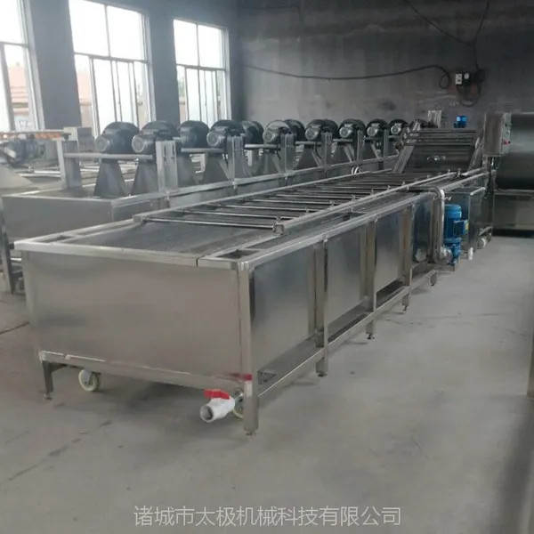 多功能切菜清洗脱水烘干流水线/水果气泡清洗机/食品级不锈钢制造