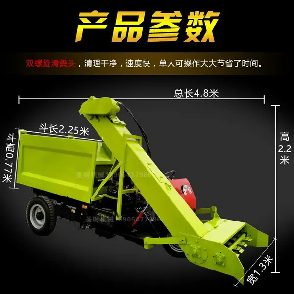 大中小型养殖场小型农用三轮清粪车清洁干净