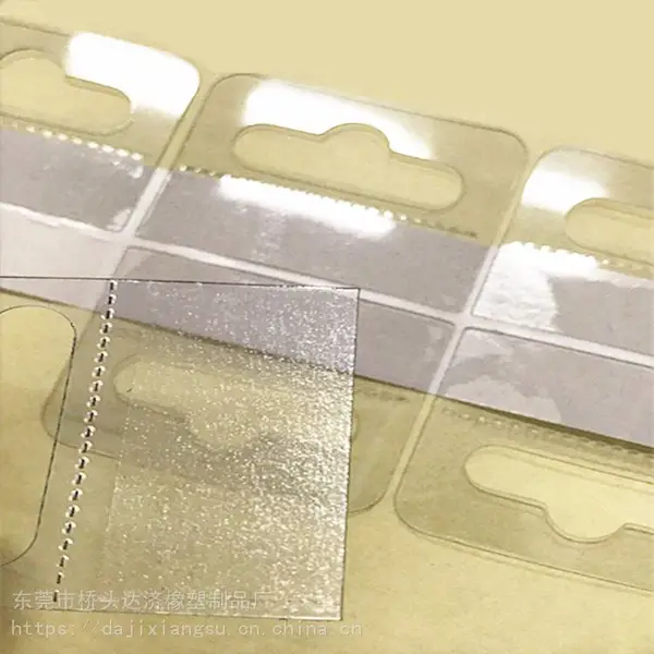市场通用 PVC透明挂钩 英潮手机膜盒挂钩 产品拍卖挂钩 展示粘钩 厂家直销