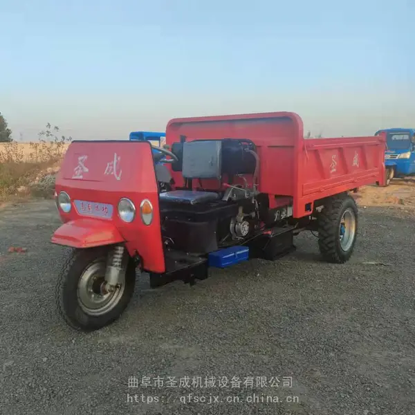 圣成 28马力工程三轮车 加重车桥载重2吨农用三轮车