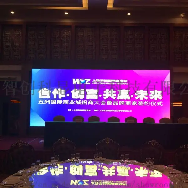 LED全彩租赁屏 广告 舞台 婚庆 移动LED租赁显示屏