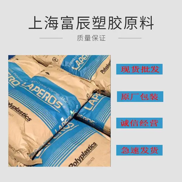 ��ǿ��LCP �ձ���̩�� T150 ����߸��� ���� ����ά Һ���ۺ���