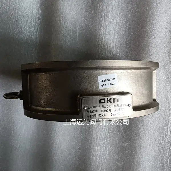 �ձ�OKMֹ�ط�KM116����ֶԼ�ʽ����ֹ�ط�