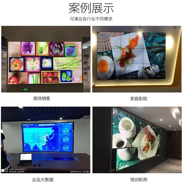 曲面拼接屏 章贡3.5mm拼缝拼接屏控制器品牌