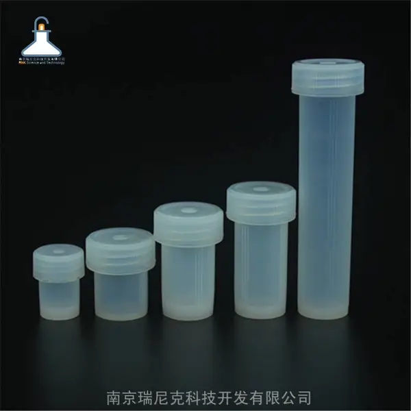 PFA溶样罐特氟龙消解瓶管型瓶Beaker