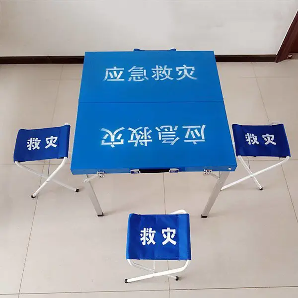 蓝色户外训手提箱桌凳抗震救灾铝合金折叠桌防汛抢险桌凳套装