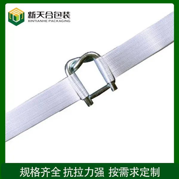纤维带柔性塑料打包带编织带钢丝打包扣回型扣打包机纤维打包带