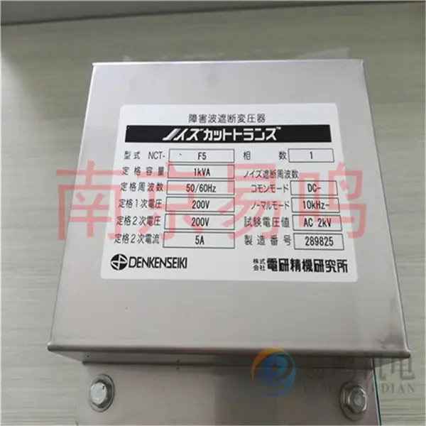 日本电研精机DENKEN SEIKI变压器NCT-F5 200V/200V 2KVA