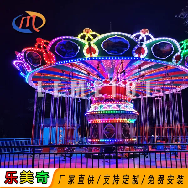 户外大型36座豪华摇头飞椅游乐设备适合公园使用