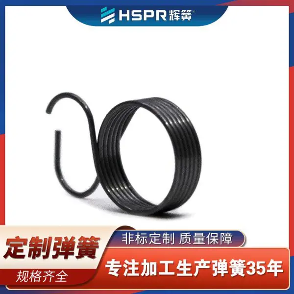 不锈钢扭簧 风扇平衡扭力扭转弹簧 双钩健身器扭力簧定制