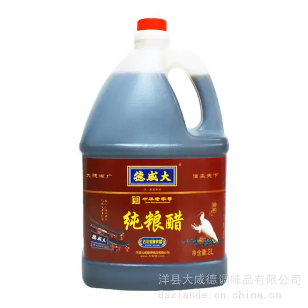 大咸德古法手工醋2L洋县特产纯粮酿造香醋老陈醋大桶家庭装