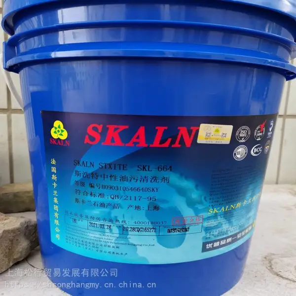 斯卡兰SK-664中性清洗剂 金属清洗剂 切削加工液清洗液 18L