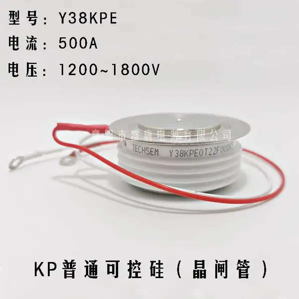 Y38KPE KP500A 可控硅晶闸管 原装湖北台基TECHSEM