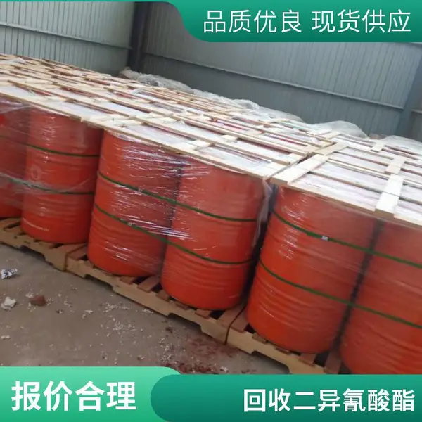 济 宁 回收氯化亚锡 氧化亚锡 锌粉 氧化铜 二异氰酸酯 康进上门回收