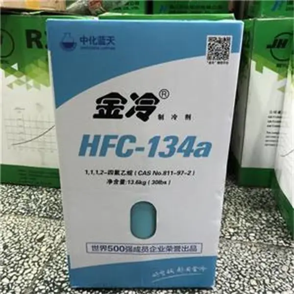 金冷R134A高纯度冷媒雪种制冷设备
