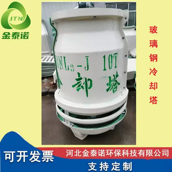Բ������ʽ��ȴ�� 20�ֵĲ�������ˮ������ ������ע�ܻ��豸 ��̩ŵ