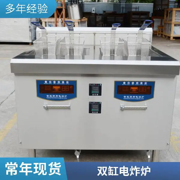 安磁立式油炸锅电炸炉商用大容量单双缸自动恒温炸鸡排炸串油炸机