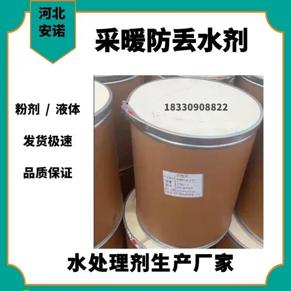 Һ���ζ�� ��Ч��ˮ����������ζŨ�Ҳ�ů��¯����ˮ��