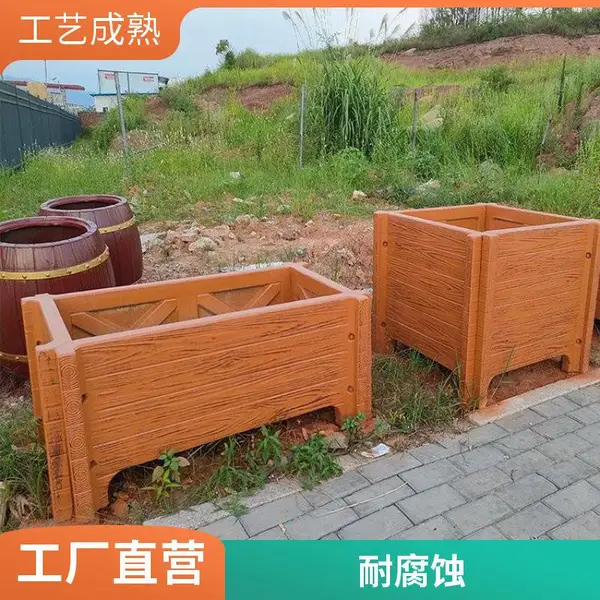 仿木景观花箱 组装式900*900*700mm 广场绿化美化创意花钵