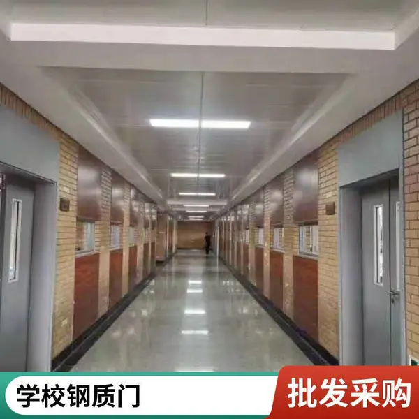 �����ּ�ͨ�� ѧУ������ ���Ҹ��� ���᷿�����Ḵ����
