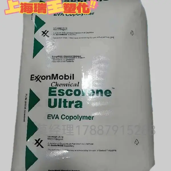 Escorene Ultra EVA UL 00119 美国埃克森美孚 热稳定