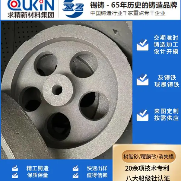 ����ӹ���������HT250����Ƥ���� ������ ����������