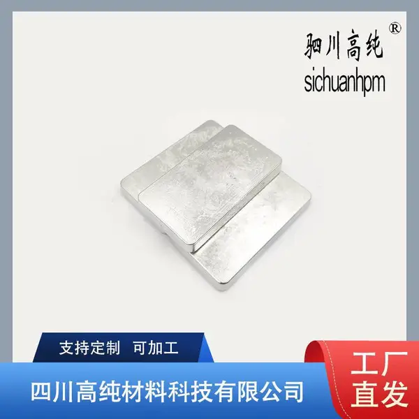 厂家现货 铟锡 In50.9-Sn49.1锭块 做金相试样时作为嵌镶剂